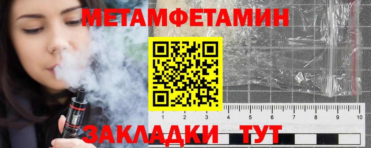 Amphetamine 98% Белорецк