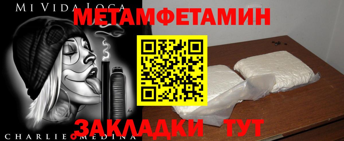 Amphetamine  Амфетамин 97%  Вход с VPN  Белорецк  Amphetamine 