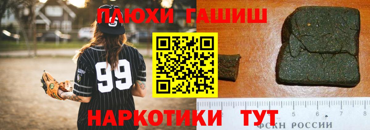 Метамфетамин  COCAIN  Вход с VPN  Белорецк  НБОМе  ГАШ  Cocaine  Метадон  Каннабис  Меф кристаллы 
