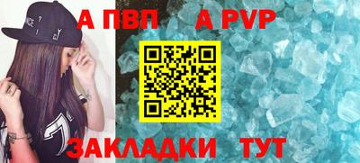 мефедрон Белорецк