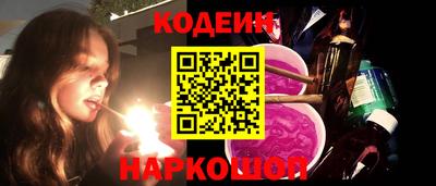 альфа пвп VHQ Бердск