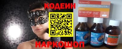 мефедрон VHQ Белореченск