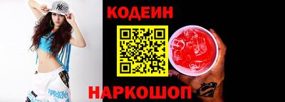 мефедрон VHQ Белореченск
