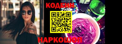 мефедрон VHQ Белореченск