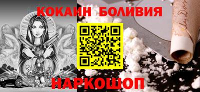 альфа пвп VHQ Бердск