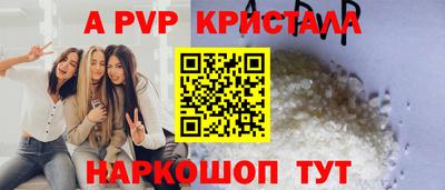 мефедрон Белорецк