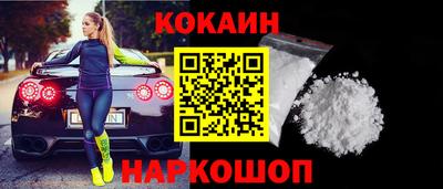 альфа пвп VHQ Бердск