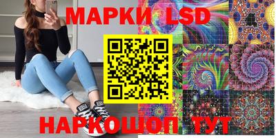 мефедрон Белорецк