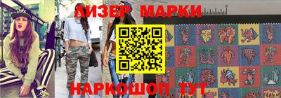 альфа пвп VHQ Бердск