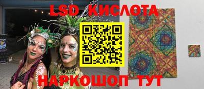 мефедрон VHQ Белореченск