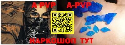 мефедрон Белорецк