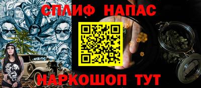 альфа пвп VHQ Бердск