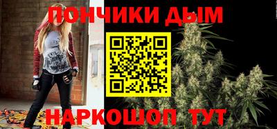 мефедрон Белорецк