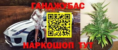 мефедрон Белорецк