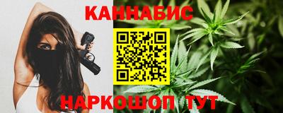 мефедрон Белорецк