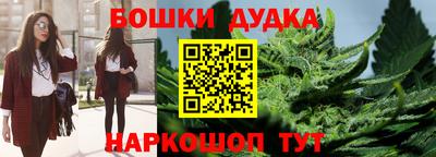 мефедрон Белорецк