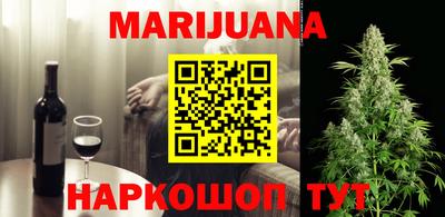 мефедрон Белорецк