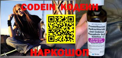 альфа пвп VHQ Бердск