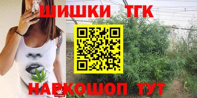 мефедрон Белорецк