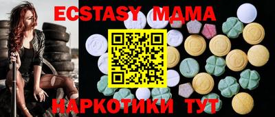 мефедрон VHQ Белореченск
