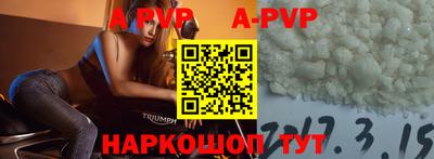 мефедрон VHQ Белореченск