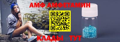 мефедрон VHQ Белореченск