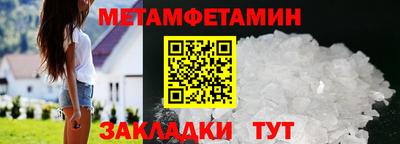 альфа пвп VHQ Бердск