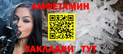мефедрон Белорецк