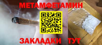 альфа пвп VHQ Бердск