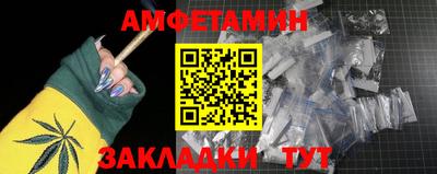 мефедрон Белорецк