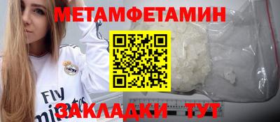 мефедрон VHQ Белореченск