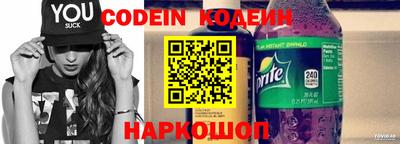мефедрон Белорецк