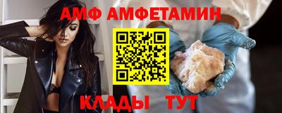 альфа пвп VHQ Бердск
