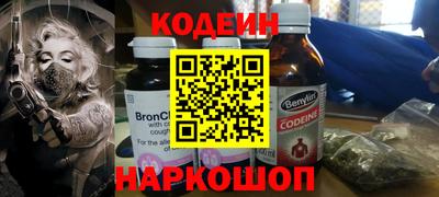 мефедрон VHQ Белореченск