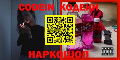 мефедрон VHQ Белореченск