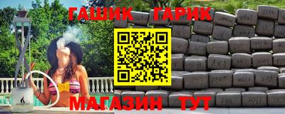 мефедрон VHQ Белореченск