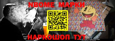 мефедрон Белорецк