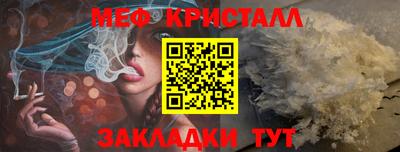 мефедрон VHQ Белореченск