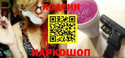 мефедрон VHQ Белореченск