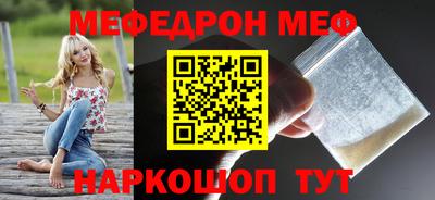 альфа пвп VHQ Бердск