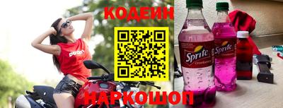 альфа пвп VHQ Бердск