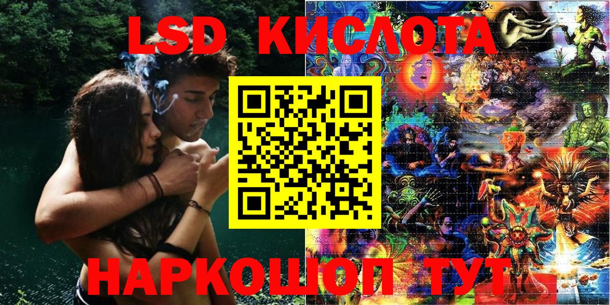 Марки N-bome 1,5мг  Марки N-bome 1,5мг  Белорецк  Вход с VPN 