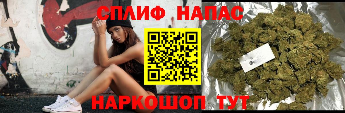 Бошки Шишки SATIVA & INDICA  МАРИХУАНА план  Вход с VPN  Канабис Ganja  Белорецк 